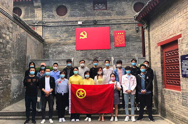 员工风度
